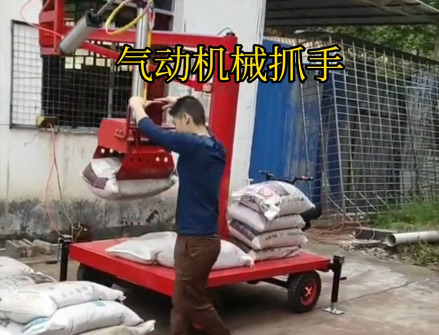 朝阳区机械抓手机械抓手农用随车抓甘蔗毛竹抓码垛卸货神器朝阳区气动吊砖优点优点